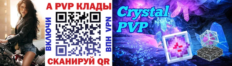наркотики  Красноуральск  Alpha PVP Crystall 