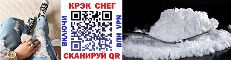 Cocaine Fish Scale  наркотики  Красноуральск 