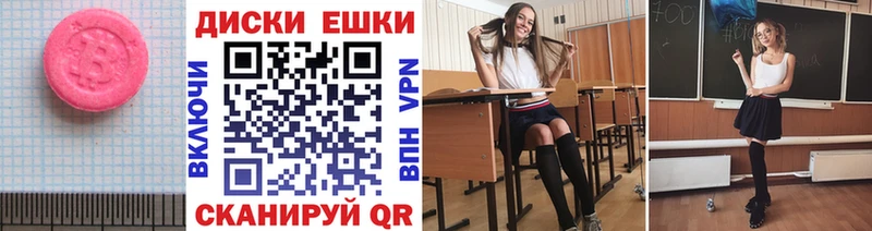 Ecstasy Philipp Plein  Красноуральск 