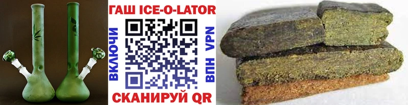 ГАШ убойный  где найти наркотики  Красноуральск 
