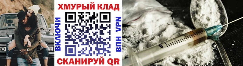 ГЕРОИН герыч  Красноуральск 