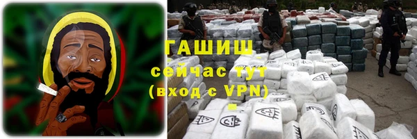 герыч Киреевск