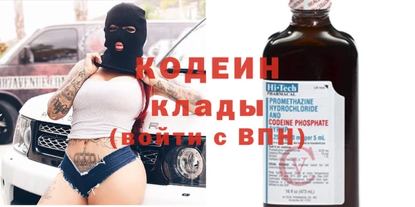 мефедрон мука Каменногорск