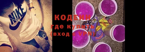 мефедрон мука Каменногорск