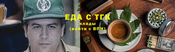 ПСИЛОЦИБИНОВЫЕ ГРИБЫ Архангельск