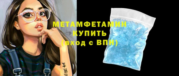 марихуана Каменск-Шахтинский