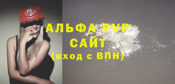мефедрон мука Каменногорск
