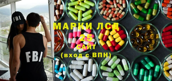 мефедрон мука Каменногорск
