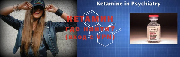 мефедрон мука Каменногорск