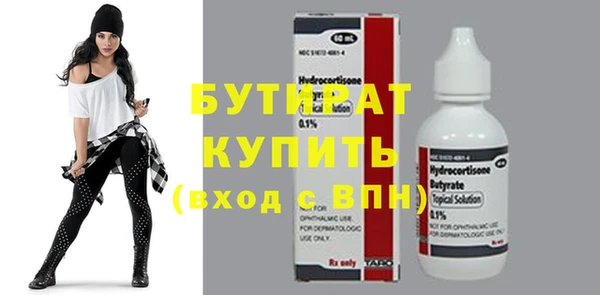 MDMA Кинешма