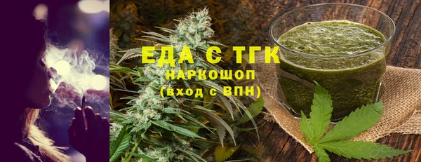 марихуана Каменск-Шахтинский