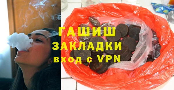 мефедрон мука Каменногорск