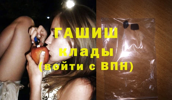 марихуана Каменск-Шахтинский