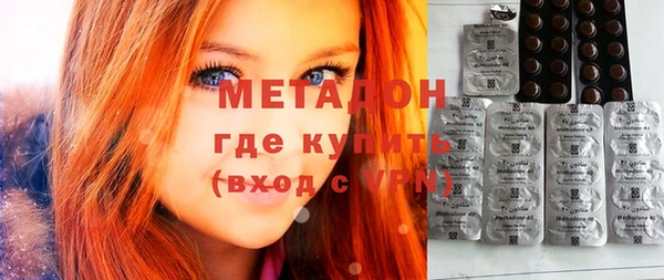 MDMA Кинешма