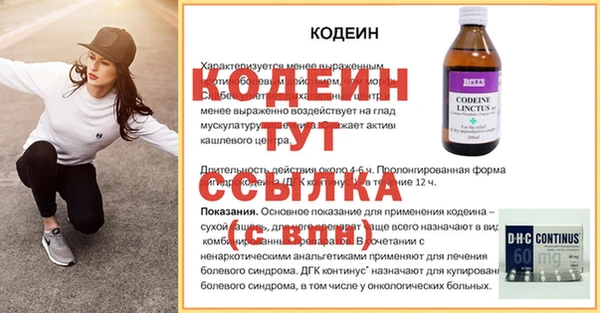 герыч Киреевск