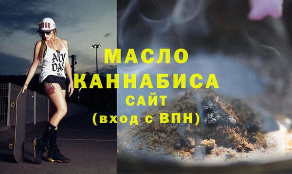 марихуана Каменск-Шахтинский