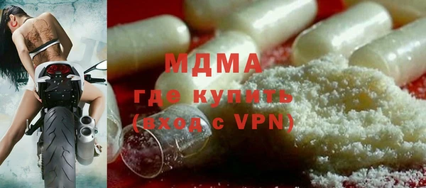 марихуана Каменск-Шахтинский