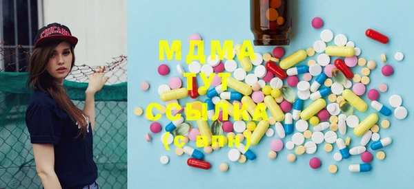 MDMA Кинешма