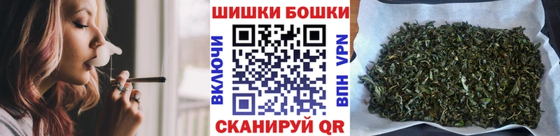 купить   Красноуральск  Бошки Шишки THC 21% 